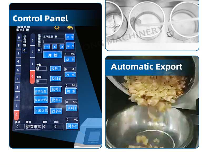 XZ-GB70炒菜机详情 (4).jpg